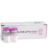 (已停产，无货)诚美美肌补水保湿液4ml×12瓶「补水保湿 修复抗敏」