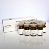 (已停产，无货)诚美美肌美白精华3ml×12瓶「去黑色素 美白祛斑 提亮肤色」