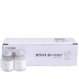 (已停产，无货)诚美美肌美白保湿液4ml×12瓶「美白抗敏 补水保湿」