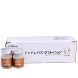(已停产，无货)诚美美肌驻颜保湿液4ml×12瓶「补水保湿 抗皱紧致」
