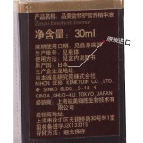 诚美zendo品美会修护营养精华液30ml「抗皱修护 保湿细腻 清爽」